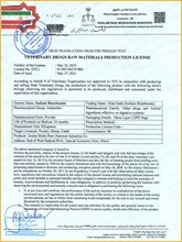 VETERINARY DRUGS RAW MATERIALS PRODUCTION  LICENSE